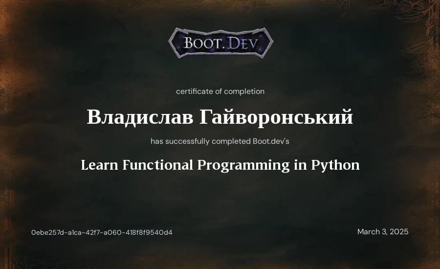 Владислав Гайворонський's Boot.dev Learn Functional Programming in Python certificate