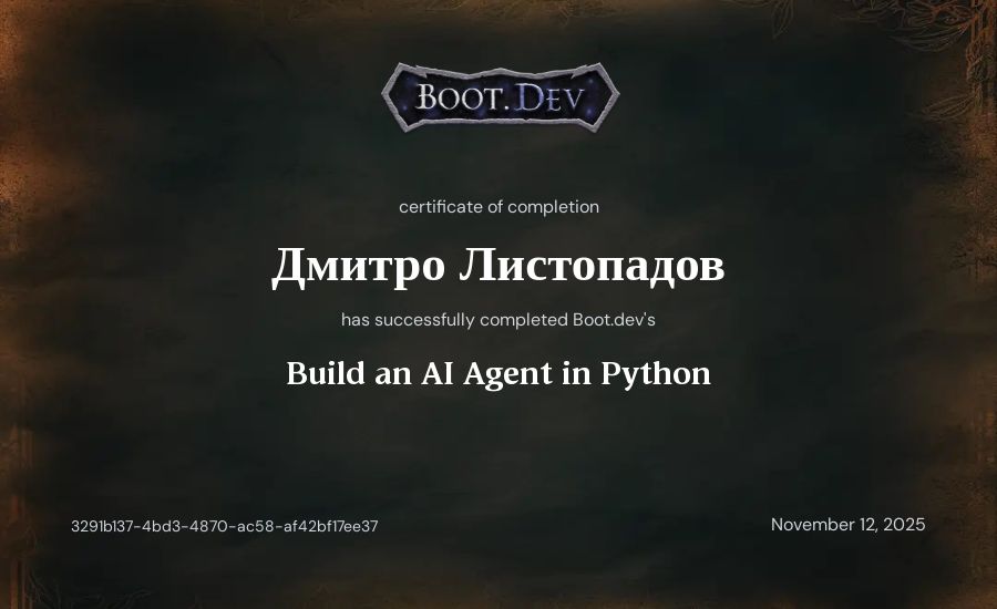 Дмитро Листопадов's Boot.dev Build an AI Agent in Python certificate