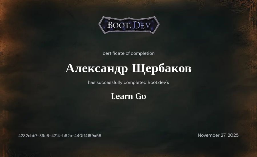 Александр Щербаков's Boot.dev Learn Go certificate