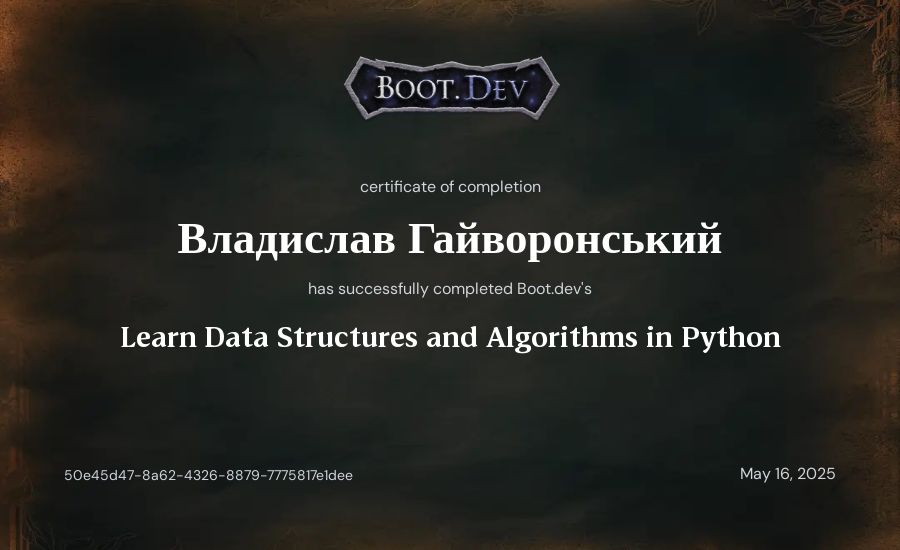 Владислав Гайворонський's Boot.dev Learn Data Structures and Algorithms in Python certificate
