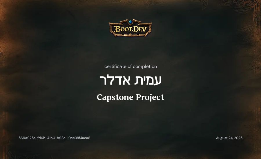 עמית אדלר's Boot.dev Capstone Project certificate