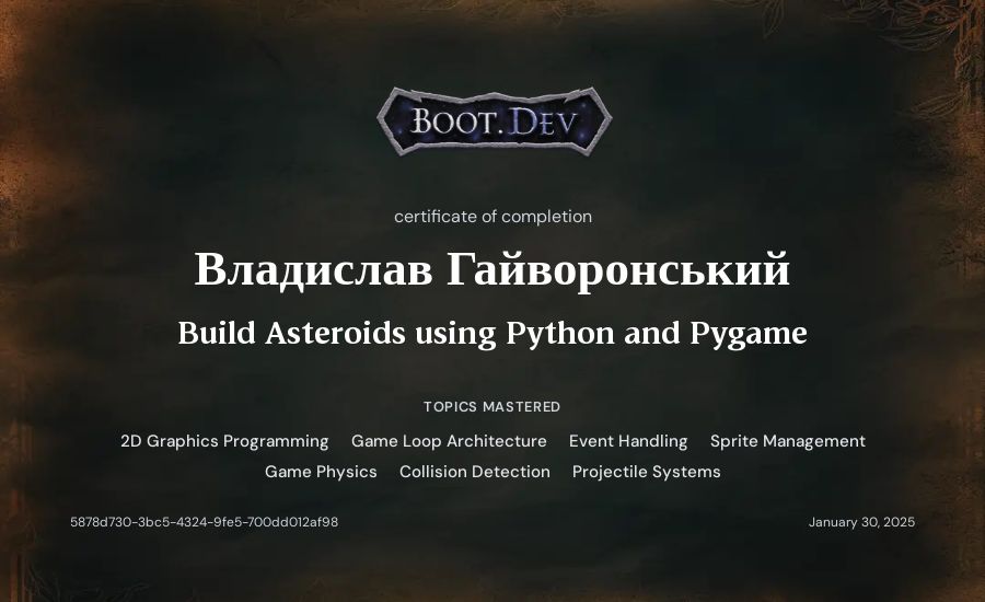 Владислав Гайворонський's Boot.dev Build Asteroids using Python and Pygame certificate