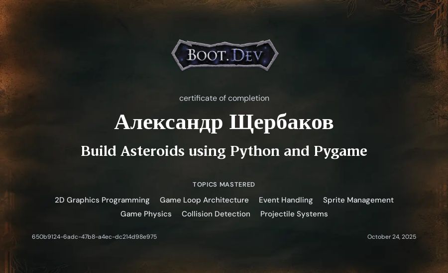 Александр Щербаков's Boot.dev Build Asteroids using Python and Pygame certificate