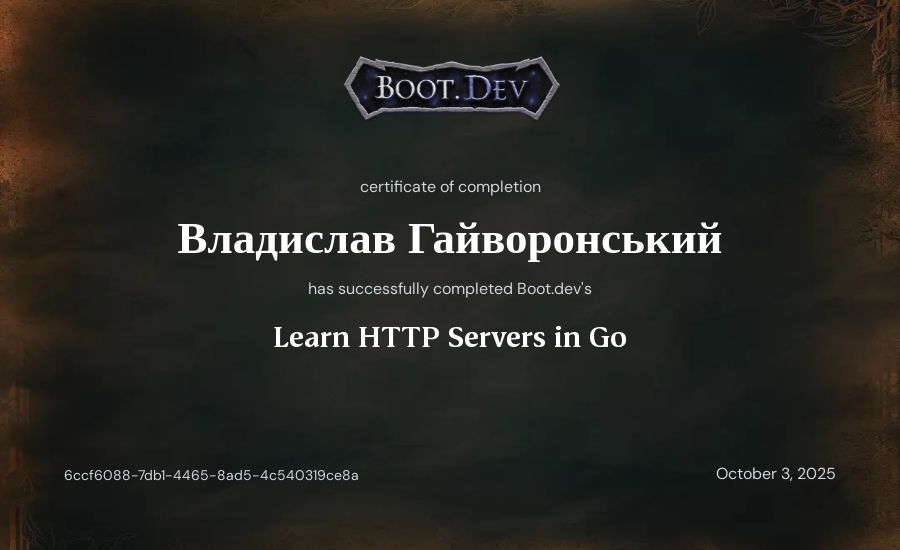 Владислав Гайворонський's Boot.dev Learn HTTP Servers in Go certificate