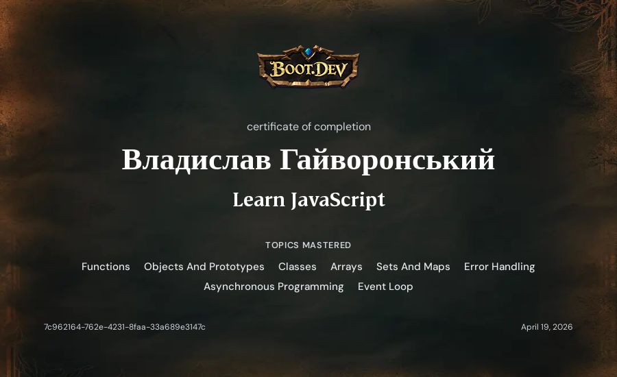 Владислав Гайворонський's Boot.dev Learn JavaScript certificate