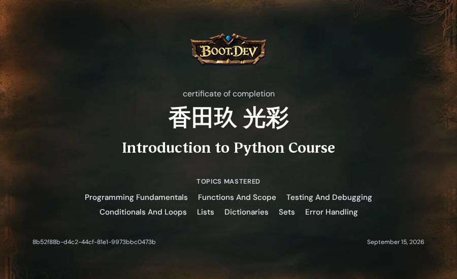 香田玖 光彩's Boot.dev Introduction to Python Course certificate