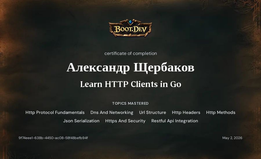 Александр Щербаков's Boot.dev Learn HTTP Clients in Go certificate