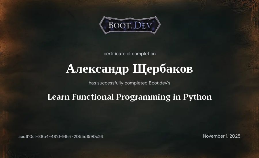 Александр Щербаков's Boot.dev Learn Functional Programming in Python certificate