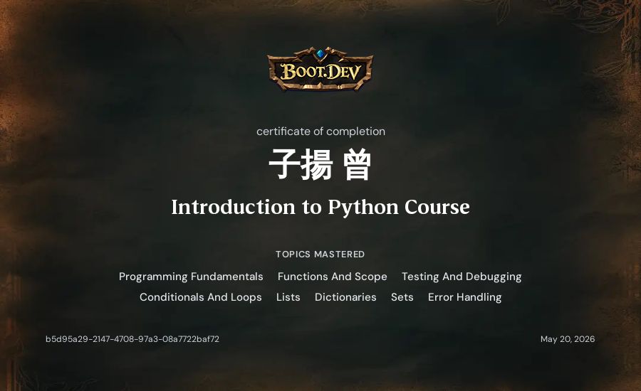 子揚 曾's Boot.dev Introduction to Python Course certificate