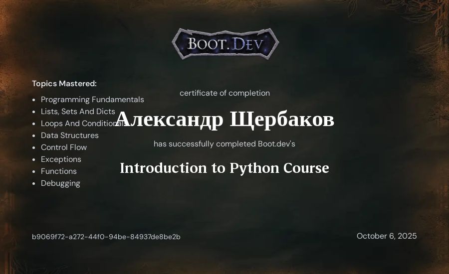 Александр Щербаков's Boot.dev Introduction to Python Course certificate