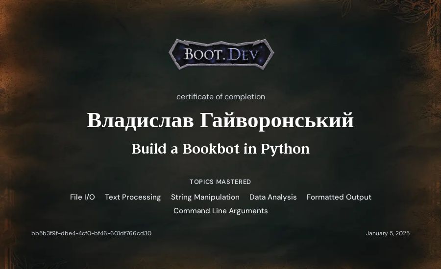 Владислав Гайворонський's Boot.dev Build a BookBot in Python certificate