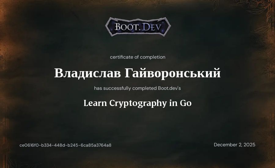 Владислав Гайворонський's Boot.dev Learn Cryptography in Go certificate