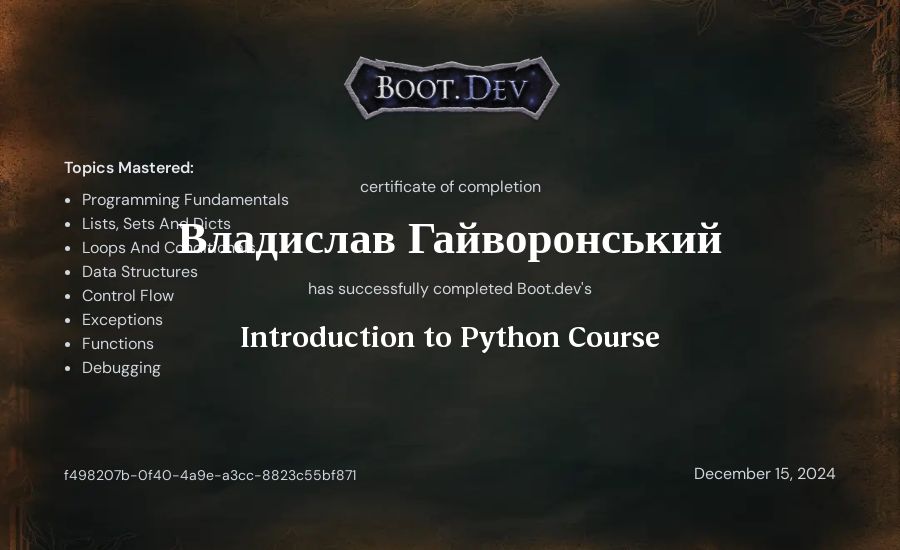 Владислав Гайворонський's Boot.dev Introduction to Python Course certificate